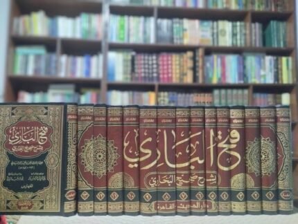 فتح الباري شرح صحيح البخاري - ابن حجر العسقلاني