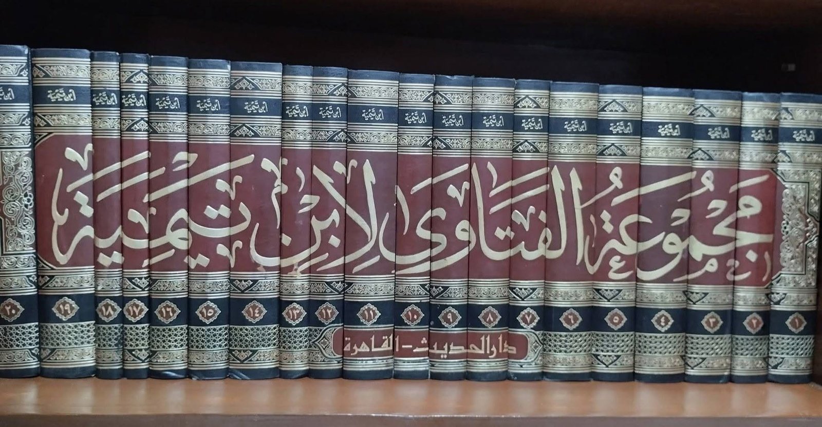 846229772_1644681054337140_4444919391592838344_n مجموعة الفتاوى لابن تيمية - الصورة 1