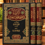صور من حياة الأنبياء والصحابة والتابعين - محمود المصري